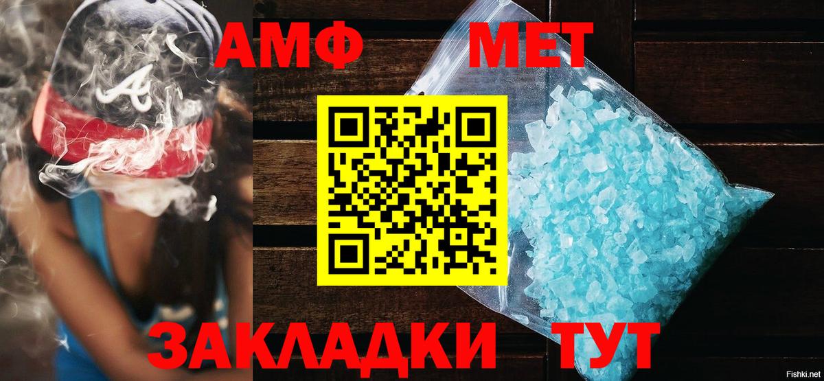 Солнечногорск  АМФ VHQ  АМФ  Вход с VPN 