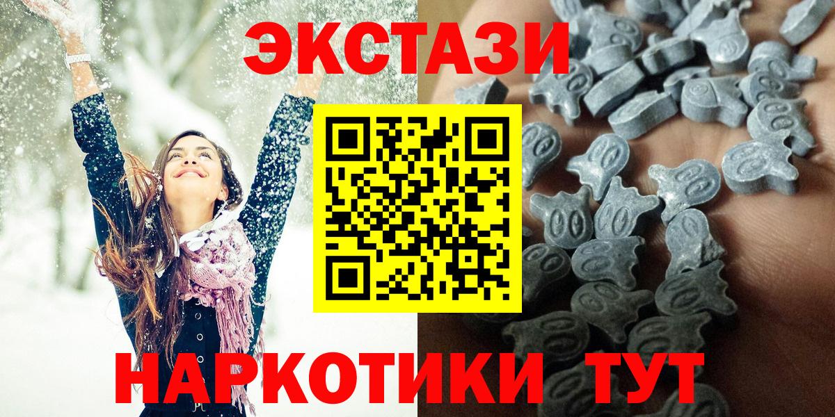 Купить наркотик  КОКАИН  Вход с VPN  ГАШ  Солнечногорск  ГАШИШ  Меф кристаллы  Альфа ПВП СК кристаллы  ЭКСТАЗИ 