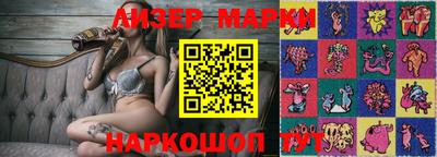 ГАЛЛЮЦИНОГЕННЫЕ ГРИБЫ Бузулук