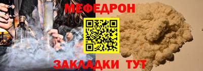 бутират Бугуруслан