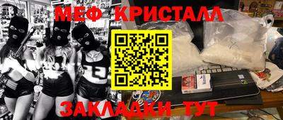 ГАЛЛЮЦИНОГЕННЫЕ ГРИБЫ Будённовск