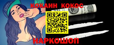 бутират Бугуруслан