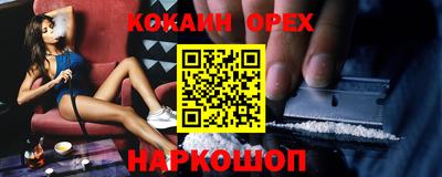 ГАЛЛЮЦИНОГЕННЫЕ ГРИБЫ Бузулук