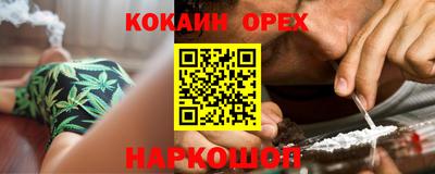 ГАЛЛЮЦИНОГЕННЫЕ ГРИБЫ Бузулук
