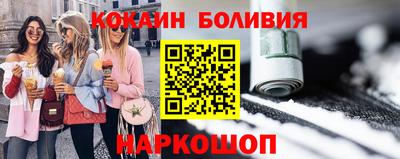 бутират Бугуруслан