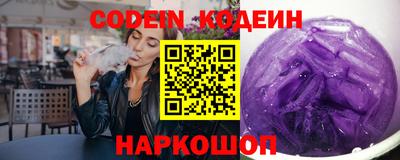 ГАЛЛЮЦИНОГЕННЫЕ ГРИБЫ Будённовск