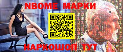 бутират Бугуруслан