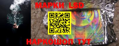 ГАЛЛЮЦИНОГЕННЫЕ ГРИБЫ Будённовск