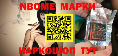 бутират Бугуруслан