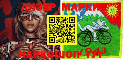 бутират Бугуруслан