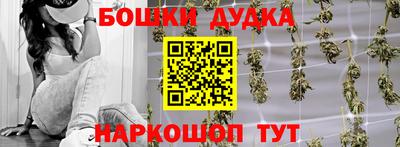 ГАЛЛЮЦИНОГЕННЫЕ ГРИБЫ Бузулук
