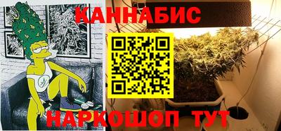 бутират Бугуруслан