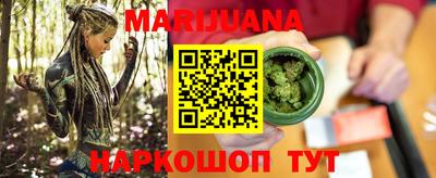 ГАЛЛЮЦИНОГЕННЫЕ ГРИБЫ Будённовск