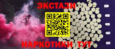 ГАЛЛЮЦИНОГЕННЫЕ ГРИБЫ Бузулук
