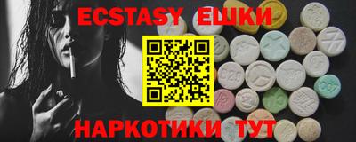ГАЛЛЮЦИНОГЕННЫЕ ГРИБЫ Бузулук