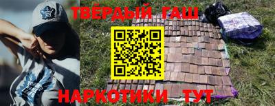 ГАЛЛЮЦИНОГЕННЫЕ ГРИБЫ Будённовск