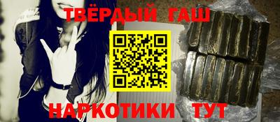 ГАЛЛЮЦИНОГЕННЫЕ ГРИБЫ Будённовск