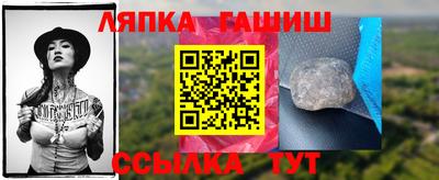 бутират Бугуруслан
