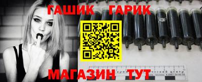 ГАЛЛЮЦИНОГЕННЫЕ ГРИБЫ Будённовск