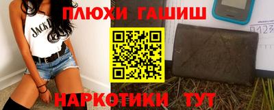 бутират Бугуруслан
