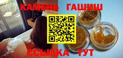 ГАЛЛЮЦИНОГЕННЫЕ ГРИБЫ Бузулук