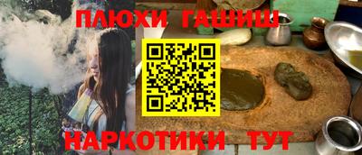 ГАЛЛЮЦИНОГЕННЫЕ ГРИБЫ Бузулук