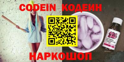 ГАЛЛЮЦИНОГЕННЫЕ ГРИБЫ Бузулук