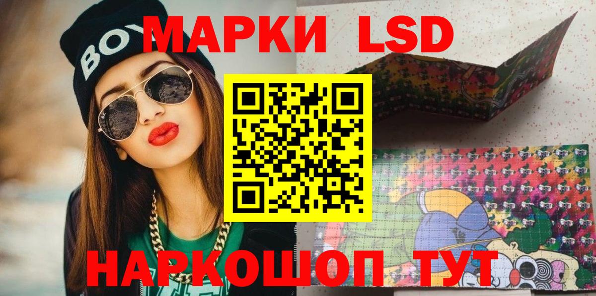 Солнечногорск  Марки N-bome 1,5мг  Вход с VPN 