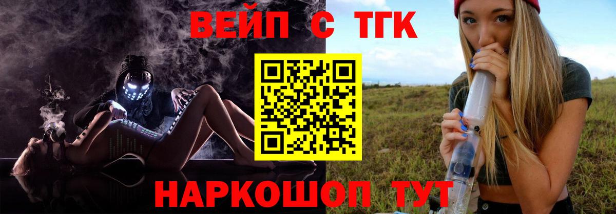 ТГК концентрат Солнечногорск