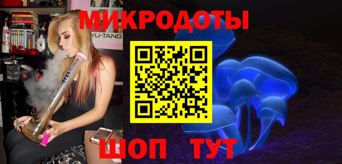 Псилоцибиновые грибы Psilocybe  Вход с VPN  Солнечногорск  Галлюциногенные грибы ЛСД 